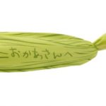 となりのトトロ 2020 年 とうもろこしギフトセット