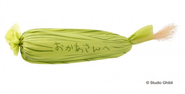 となりのトトロ 2020 年 とうもろこしギフトセット