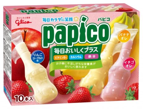 パピコ×リラックマ　2コいっしょキャンペーン