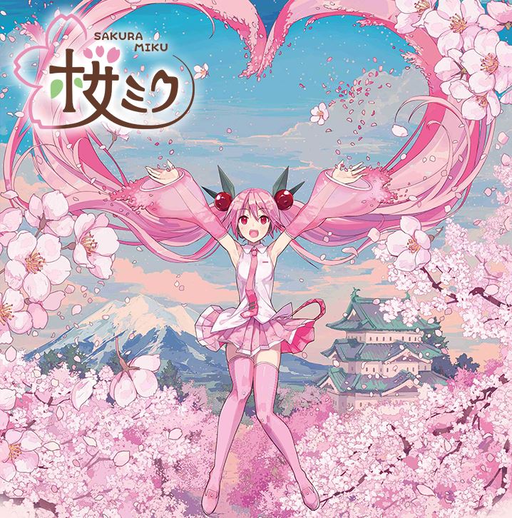 桜ミク