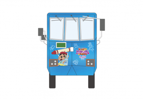 クレヨンしんちゃん号