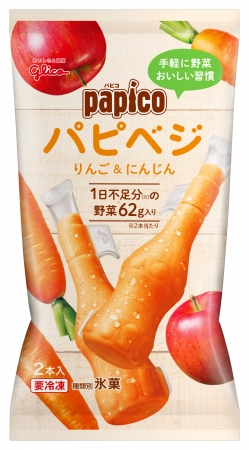 パピコ×リラックマ　2コいっしょキャンペーン