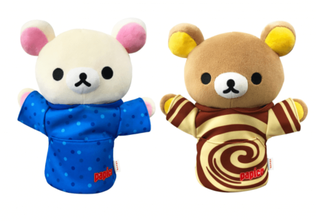 パピコ×リラックマ　2コいっしょキャンペーン