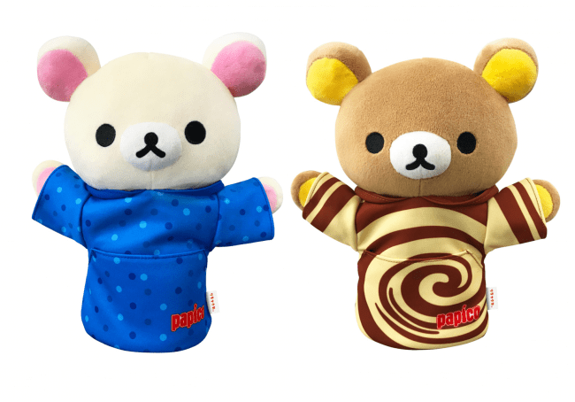 パピコ×リラックマ　2コいっしょキャンペーン