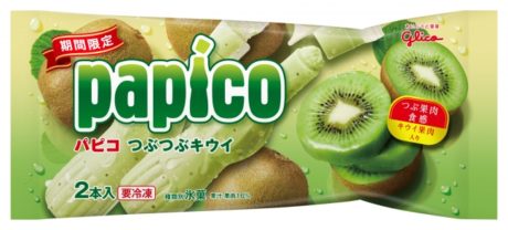 パピコ×リラックマ　2コいっしょキャンペーン