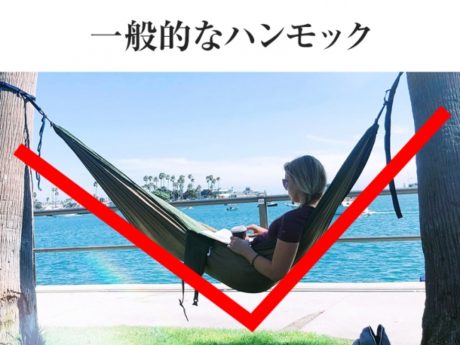 ヘブンテント