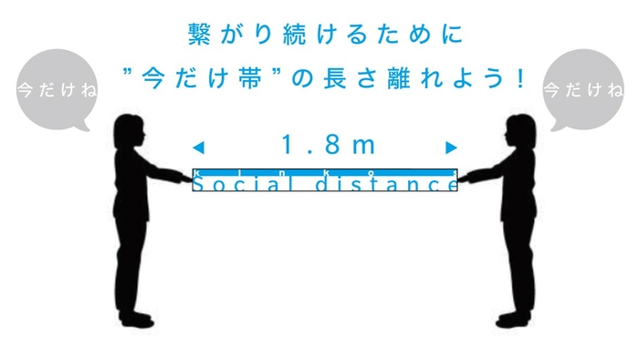 今だけ帯