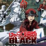 はたらく細胞BLACK