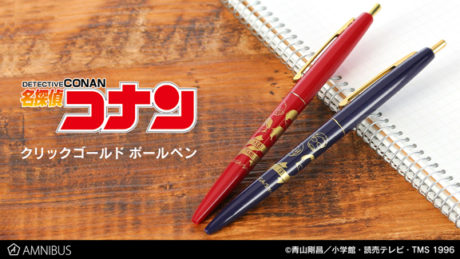 名探偵コナン　コーチジャケット