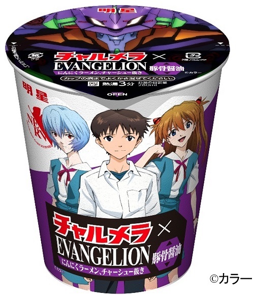 明星 チャルメラカップ エヴァンゲリオン 豚骨醤油