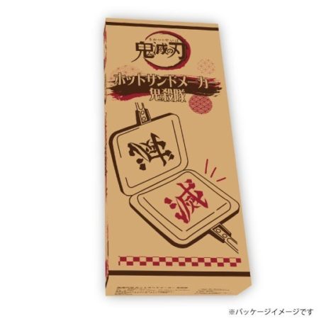 鬼滅の刃 ホットサンドメーカー 鬼殺隊