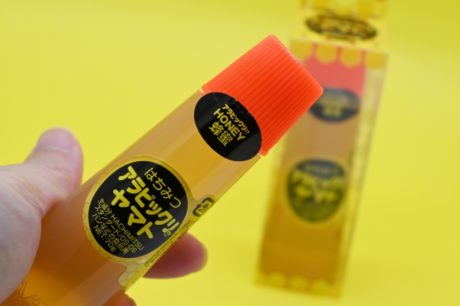 はちみつアラビックリ⁉ヤマト