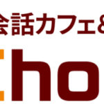 オンライン洋楽カラオケwithピアノ
