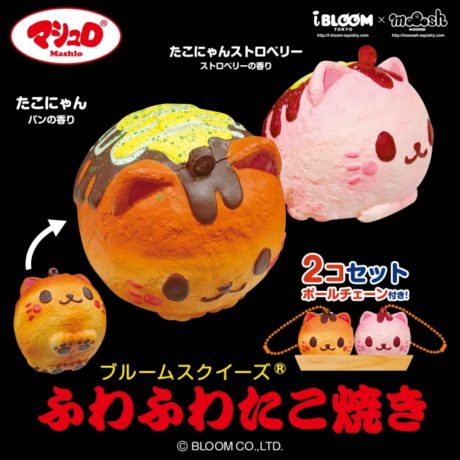 ふわふわたこ焼き/メルティフレーバーチューブ