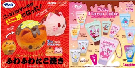 ふわふわたこ焼き/メルティフレーバーチューブ