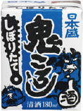 鬼ころしでぬりえ＆投稿キャンペーン