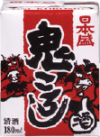 鬼ころしでぬりえ＆投稿キャンペーン