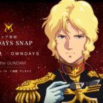 OWNDAYS SNAP シャア専用モデル