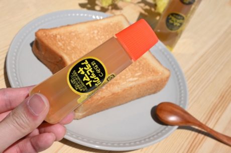 はちみつアラビックリ⁉ヤマト