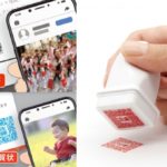 myQR（マイキューアール）
