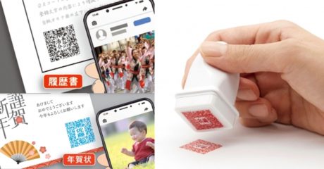 myQR（マイキューアール）