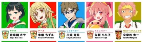 じゃがりこ擬人化プロジェクト