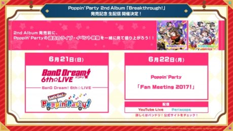 カップヌードル×バンドリ！ ガールズバンドパーティ！