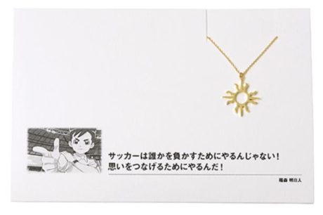 イナズマイレブン × 5108ネックレス