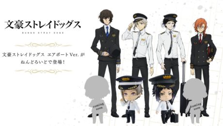 ねんどろいど×文豪ストレイドッグス