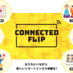 Connected Flip