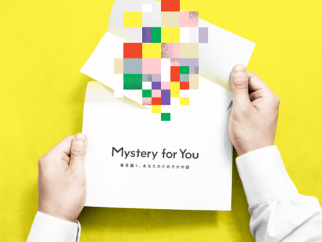 Mystery for You ー毎月届く、あなたのためだけの謎ー