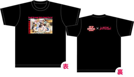 カップヌードル×バンドリ！ ガールズバンドパーティ！