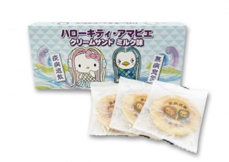 アマビエ×ハローキティ