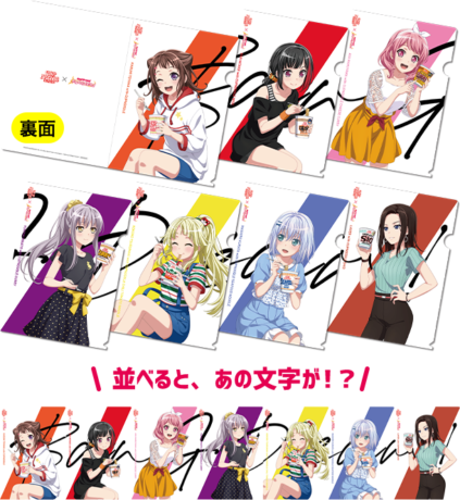 カップヌードル×バンドリ！ ガールズバンドパーティ！