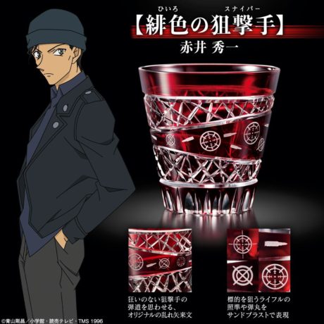 名探偵コナン 江戸切子グラス