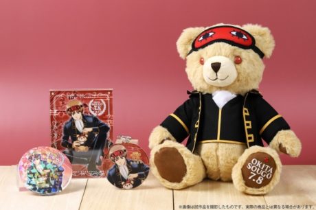 バースデーセット　沖田