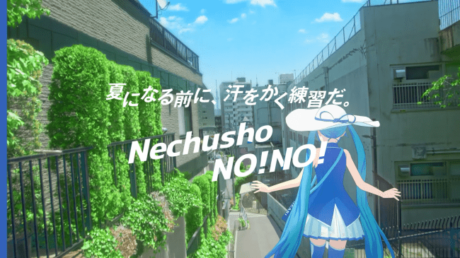 ポカリスエットの熱中症対策WEBムービー