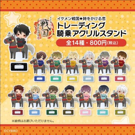 天然イケメン水