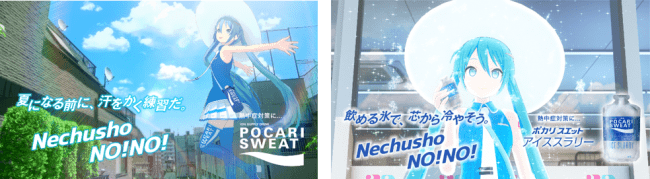 ポカリスエットの熱中症対策WEBムービー