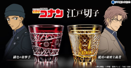 名探偵コナン 江戸切子グラス