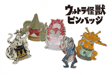 ウルトラ怪獣 対 アコメヤトウキョウ