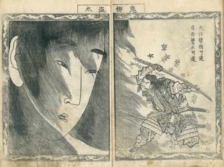 新収蔵品展 ― 学芸員が選んだおすすめ50 ―