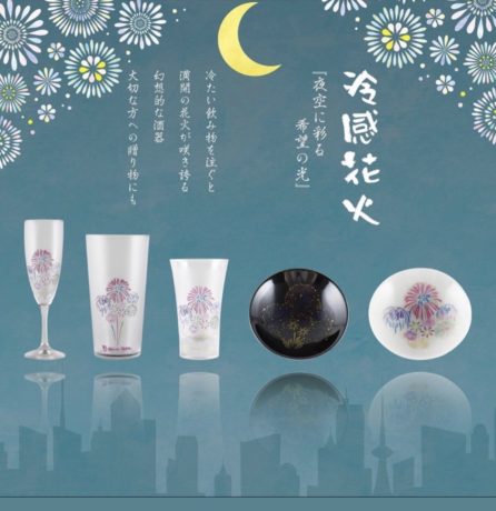 夜空を彩る希望の光