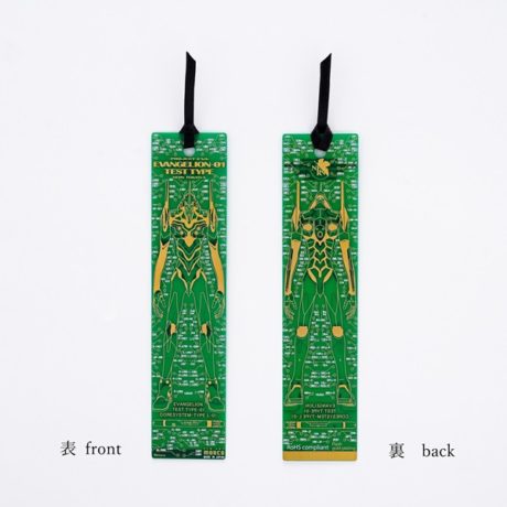 エヴァンゲリオンデザイン　基板アート栞