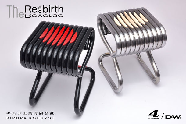スチールパイプ椅子[リバース]