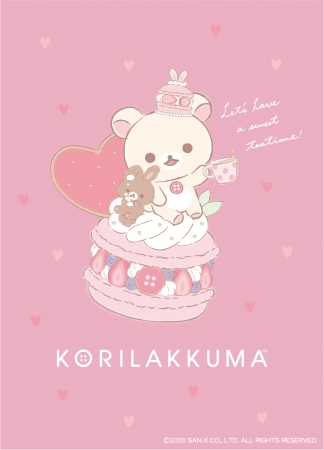 コリラックマストア