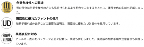 特務機関NERV指定 防災糧食