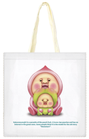 こびとづかんの夏祭り　～コビトをさがせ～in　ツリービレッジ