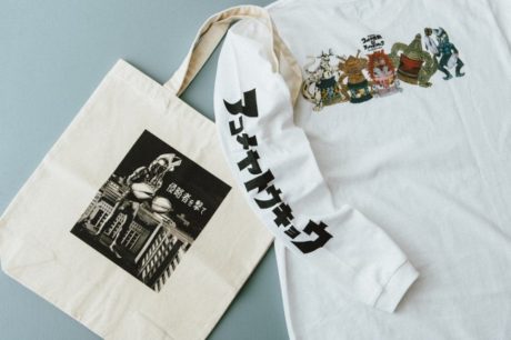 ウルトラ怪獣 対 アコメヤトウキョウ