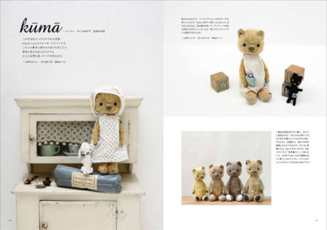 アンティーク・スタイルのテディベア